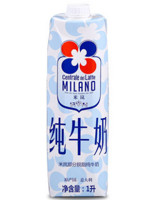 MILANO 米岚 部分脱脂纯牛奶 1升