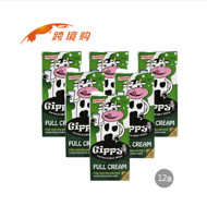 限华南：GIPPY 吉品 全脂纯牛奶 1L*12盒