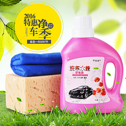 汽车清洁剂 洗车水蜡用品套装