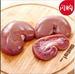 BEAR'S PASTURE 熊氏 牧场乌拉圭羊肾(羊腰子) [非真空] 1000g