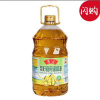 限地区：鲁花 菜籽调和油 5L 