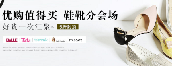 促销活动:什么值得买x优购网 516 运动+时尚 服饰鞋靴 全站大促