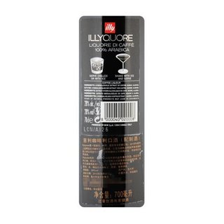 illy 意利 咖啡利口酒700ml