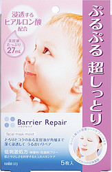 Barrier Repair 玻尿酸保湿面膜 超滋润型 粉红色 5片/盒 