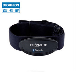 DECATHLON 迪卡侬 跑步系列 GEONAUTE 蓝牙心率带