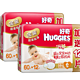 HUGGIES 好奇 金装超值装 S60片+12片*2包