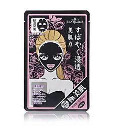 SEXY LOOK 极美肌 深层亮白纯棉黑面膜 5片
