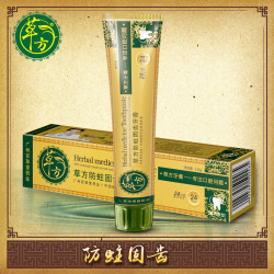 草方 防蛀固齿牙膏 100g*3