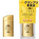 凑单品：SHISEIDO 资生堂 ANESSA 金瓶防晒露 SPF50+ 60ml