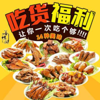 善味阁 肉类大礼包 350g