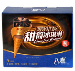 八喜 巧克力榛子甜筒冰淇淋 5支装 共340g 多味可选