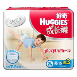 HUGGIES 好奇 银装 男婴成长裤 XL19片