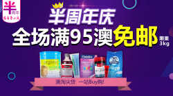 Roy Young中国官网 澳淘盛宴