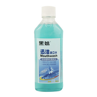 黑妹 漱口水 250ml