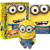 Despicable Me DVD全球限量玩偶版（随机玩偶附赠）