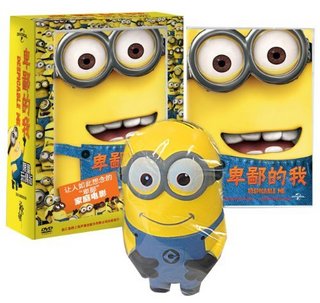 Despicable Me DVD全球限量玩偶版（随机玩偶附赠）