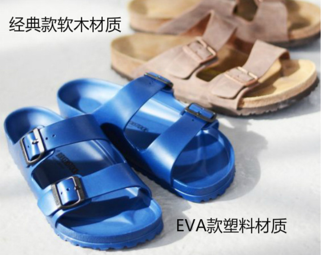 专题：分分钟帮你搞定Birkenstock，购买&保养全攻略