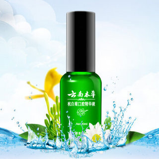 云南本草 杭白菊漱口水 20ml