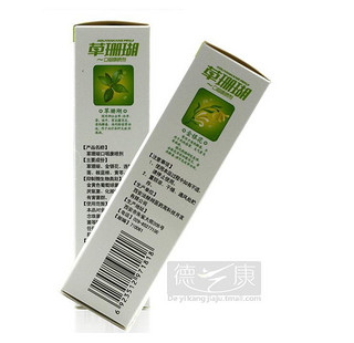 草珊瑚  口腔异味清新喷剂 30ml