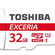 TOSHIBA 东芝 32GB 存储卡