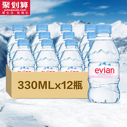 evian 依云 天然矿泉水330ML*12