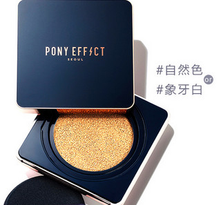 PONY EFFECT 百变魔盒彩妆5件套