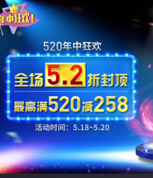 1药网 年中促 