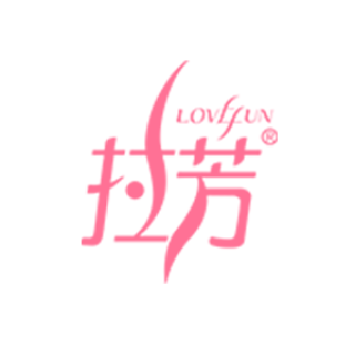 lovefun/拉芳