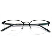 HAN HD4832-F01 不锈钢 光学眼镜架*2副 +1.60防蓝光镜片