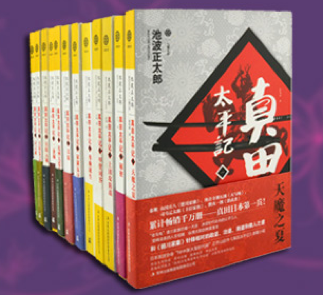 六文钱的决心~战国题材武将周边好物种草推荐~