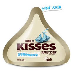 好时之吻 Kisses 曲奇奶香白巧克力 休闲零食办公室 袋装 36g