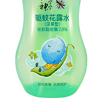 六神 2.8%驱蚊酯儿童花露水 汉草型 160ml