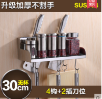 智利尔 免打孔厨房置物架 