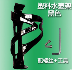BETO 贝拓 山地自行车塑料水壶架