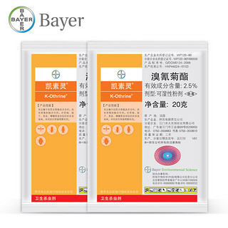 BAYER 拜耳 凯素灵 灭虫剂 40g