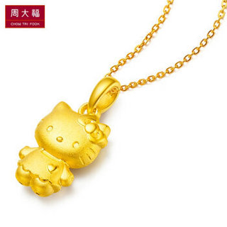 CHOW TAI FOOK 周大福 Hello Kitty 凯蒂猫系列 R12692 黄金吊坠