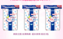 FREE 飞 丝薄棉柔 382mm*3片*3包（超长夜用）*7件