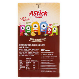 AStick 爱时乐 巧克力味威化卷心酥 50g