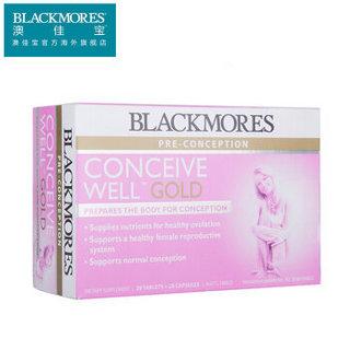 BLACKMORES 澳佳宝 孕前黄金营养素 56粒