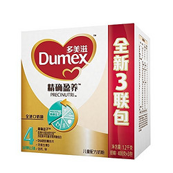 Dumex 多美滋 精确盈养 儿童配方奶粉4段 400g*3 多联包