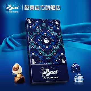 Baci 芭喜 果仁巧克力球 143g