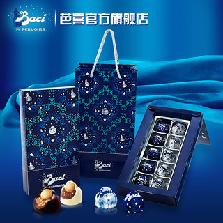 Baci 芭喜 果仁巧克力球 143g