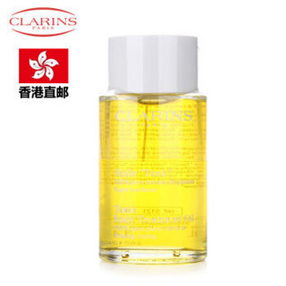 CLARINS 娇韵诗 抚纹身体霜套装