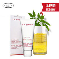 CLARINS 娇韵诗 Stretch Mark Minimizer 抚纹身体霜套装（抗妊娠纹霜200ml+身体调和油100ml ）