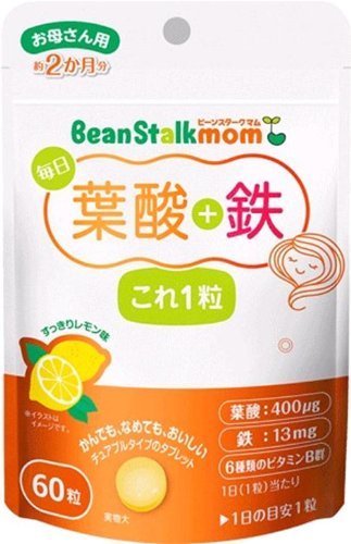 孕期补充叶酸必备