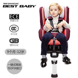 Best baby 佰佳斯特 LB-589 儿童安全座椅