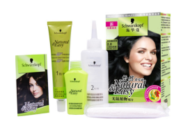 Schwarzkopf 施华蔻 怡然染发霜 （染发霜60ml+显色乳60ml+洗发乳50g） 2.0闪亮珍珠黑