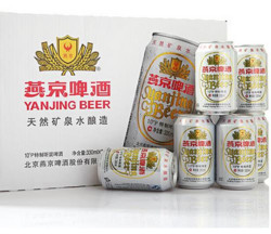 燕京 啤酒 330ml*24听*2