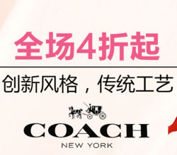 苏宁海外购 COACH蔻驰包袋