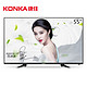 KONKA 康佳 LED55K60U 55寸智能液晶电视